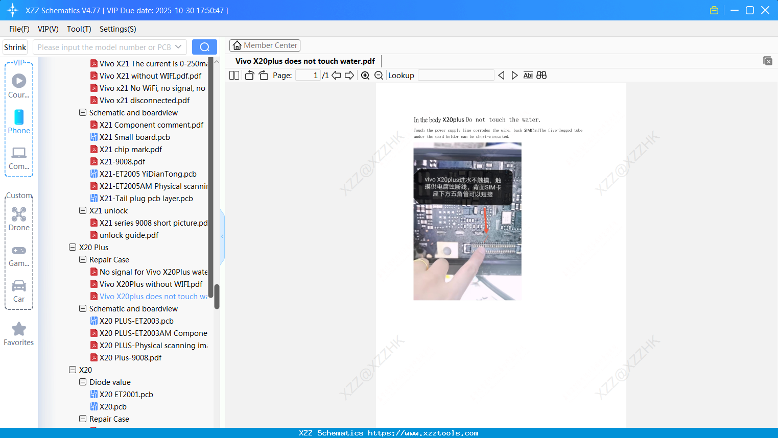 Vivo X20plus Does Not Touch Water
